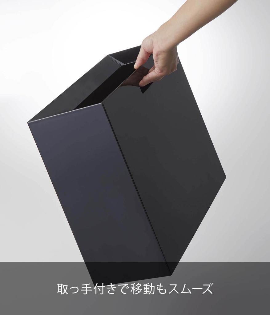 Yamazaki Tower Trash Can, Wide, Black, Approx. W36 x D16 x H33cm, Square, 4495