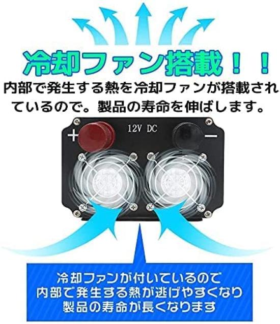 LVYUAN Pure Sine Wave Rated Power Maximum Power DC12V To AC100V Remote 3 AC 3 USB Solar Disaster Kitchen Outdoor Instruction Inverter, 1600W, 12V,