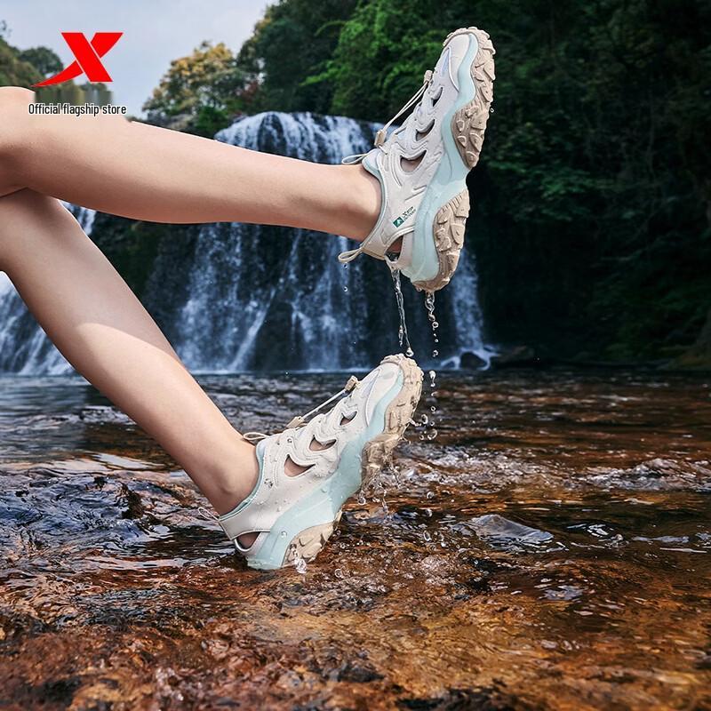 Xtep Outdoor Stream & Trail Shoes