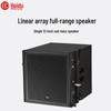 HuiDu EBC-122USB Professional Line Array Full-Range Speaker