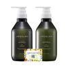 Set Algelan Moist Glow Shampoo 480ml Conditioner Rich Repair Shiny Includes Pocket Useful Summit Store Original Product Page [Main (Shampoo +