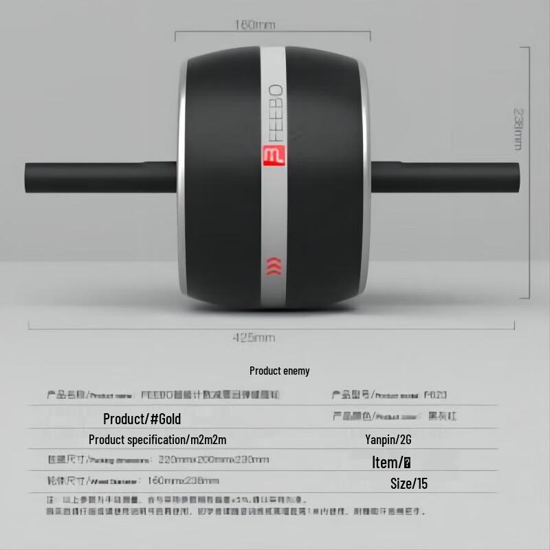 FEEBO Auto-Rebound Abdominal Wheel Kit