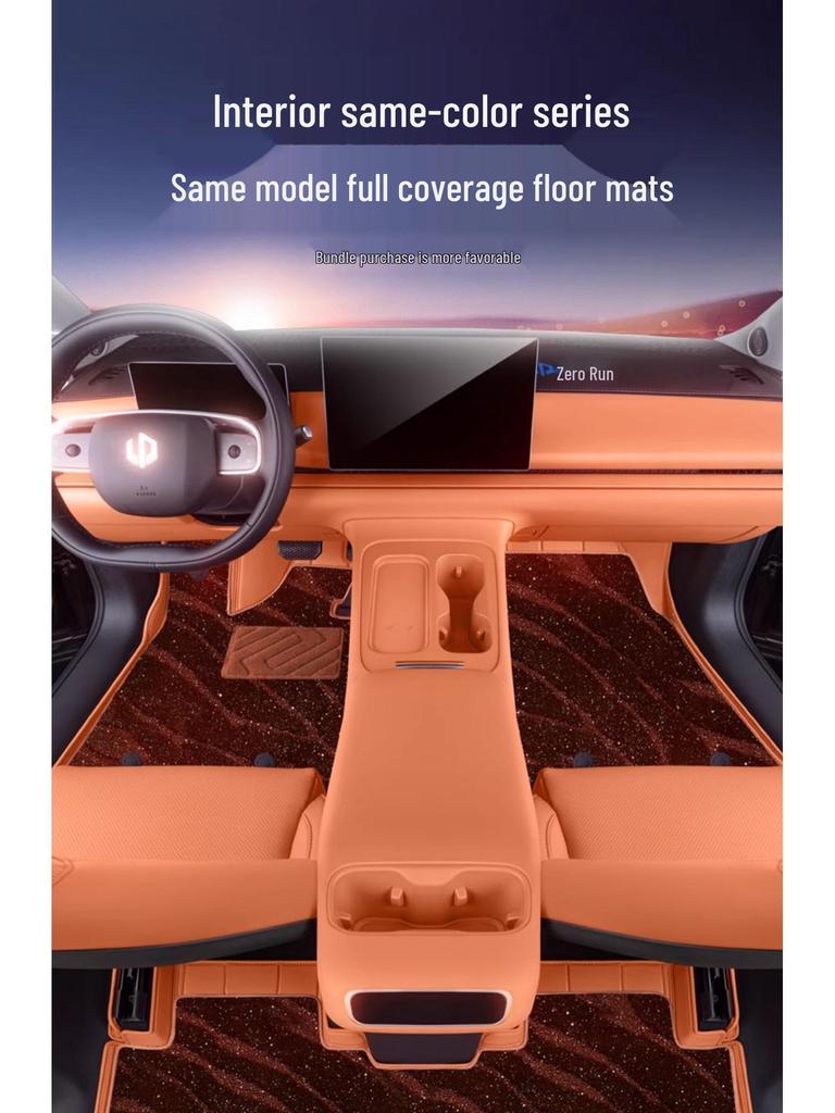 Leapmotor C16 Trunk Mat Full Coverage for Five/Six-Seater 2025 Model - Car Modification & Decoration Accessories.