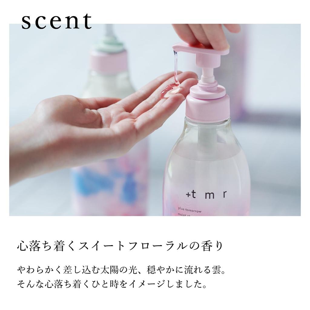 Plus Tomorrow Set Protein Hair Care Damage Conditioner +tmr Shampoo, Treatment, Serum, 3-Piece (Bottle) [Moist]