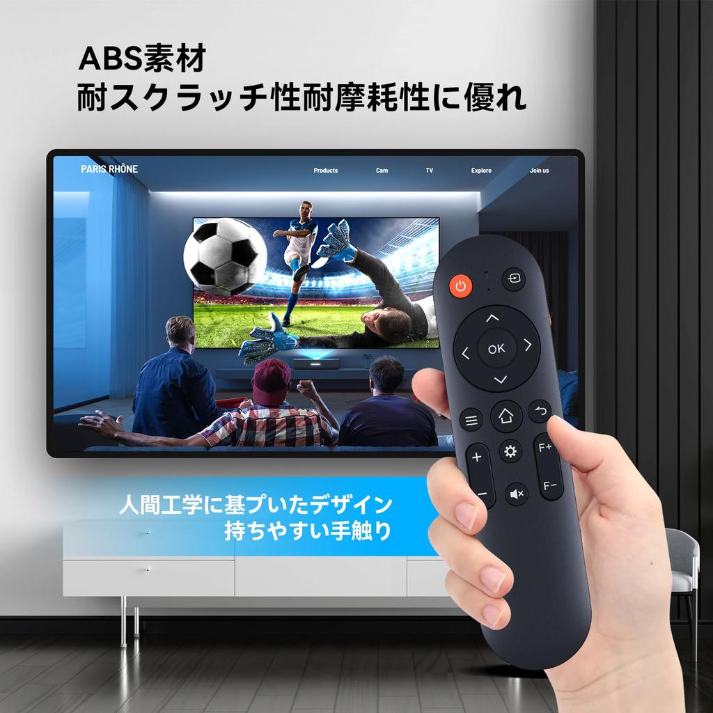 Projector Remote Control for iSinbox Projector GC357