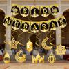 Ramadan Mubarak Banner Bunting Garland With Eid Lantern Moon Castle Sign For Islamic Festival Wall Hanging Party Decor