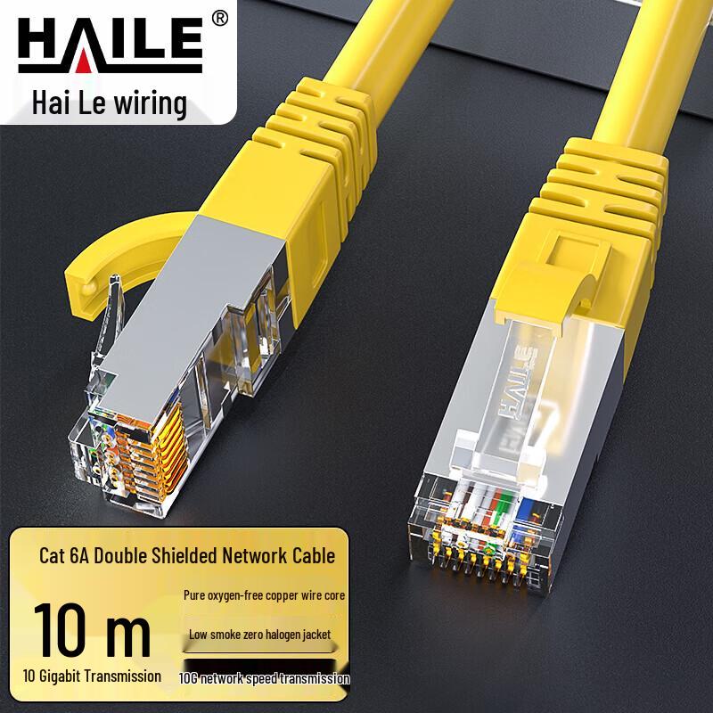 HAILE Performance Ethernet Network Patch Cable