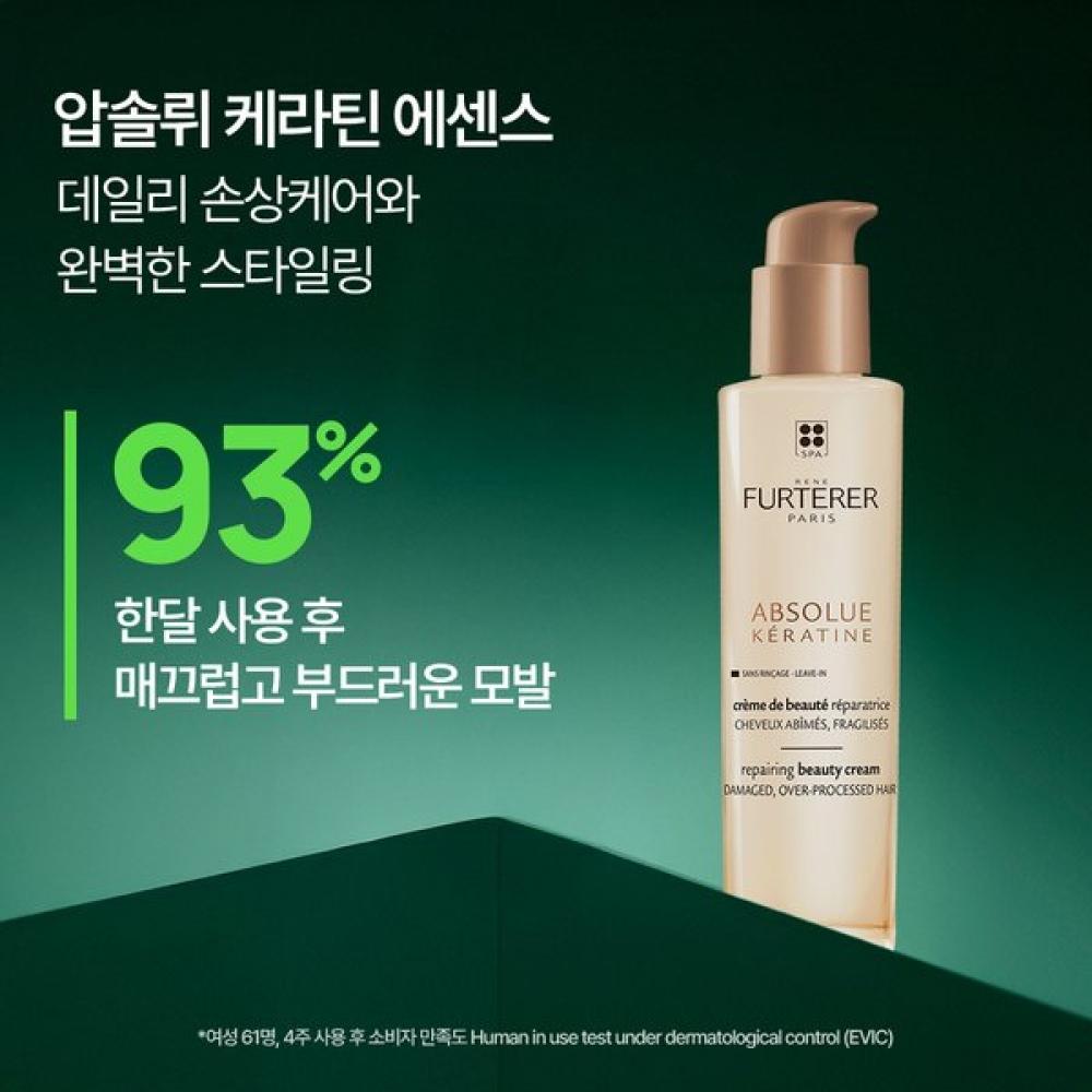 Rene Furterer Absolue Keratin Damage Barrier Essence 100ml