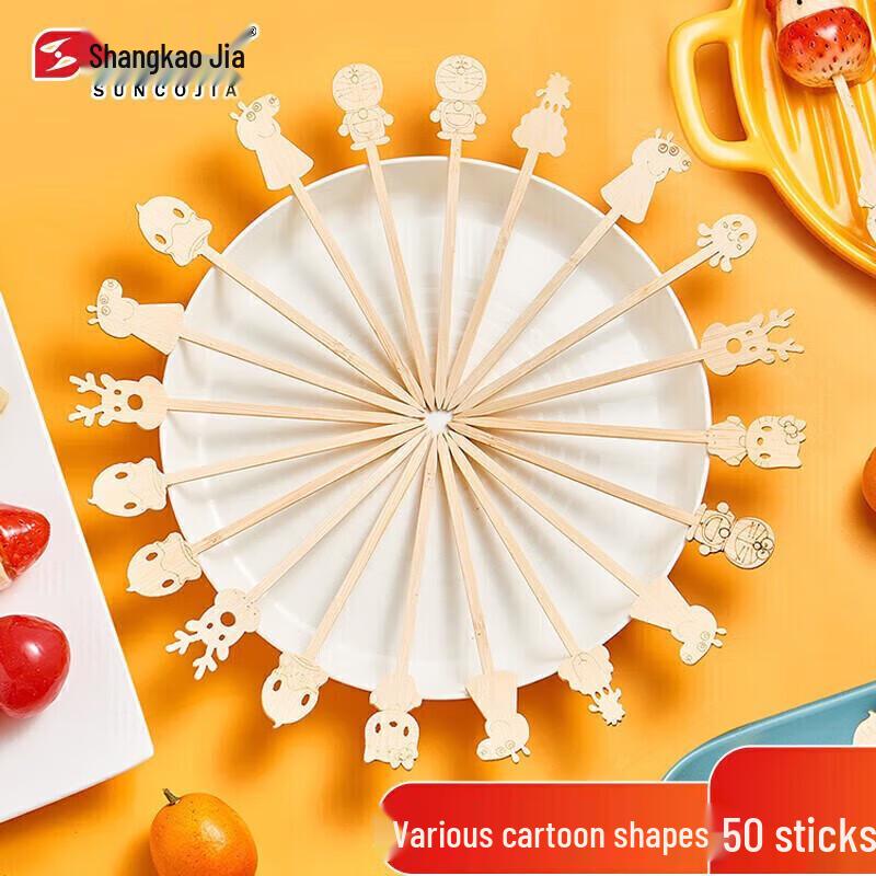 Cute Cartoon Bamboo Skewers for Snacks & BBQ (50 Pcs)