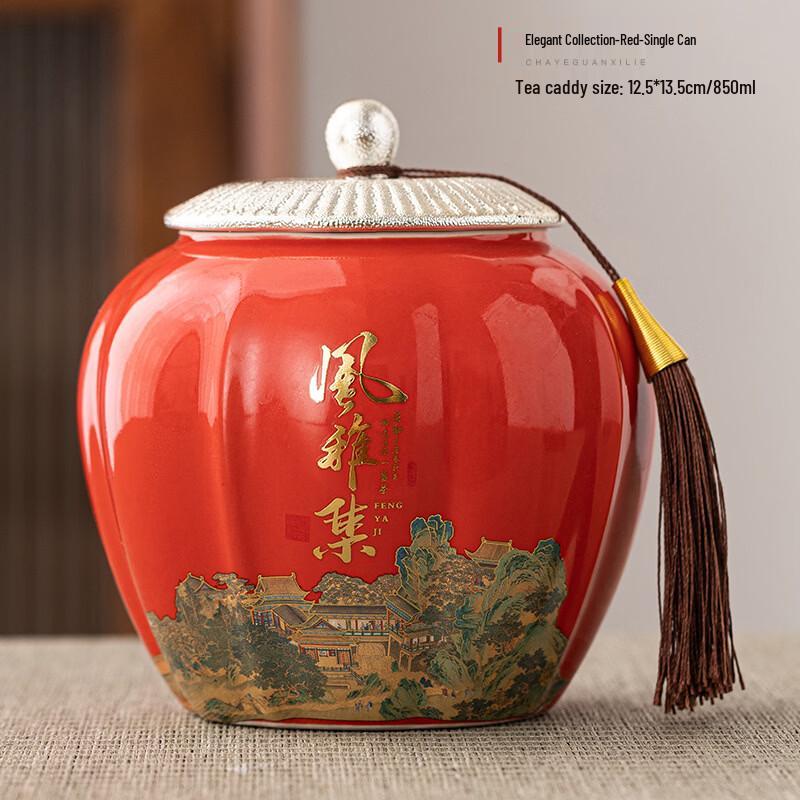 Chinese Style Ceramic Tea Caddy Gift Box