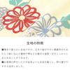 Musubi Furoshiki Plum Blossom Formal Wear Cotton 145cm, Pink, Wrapping,