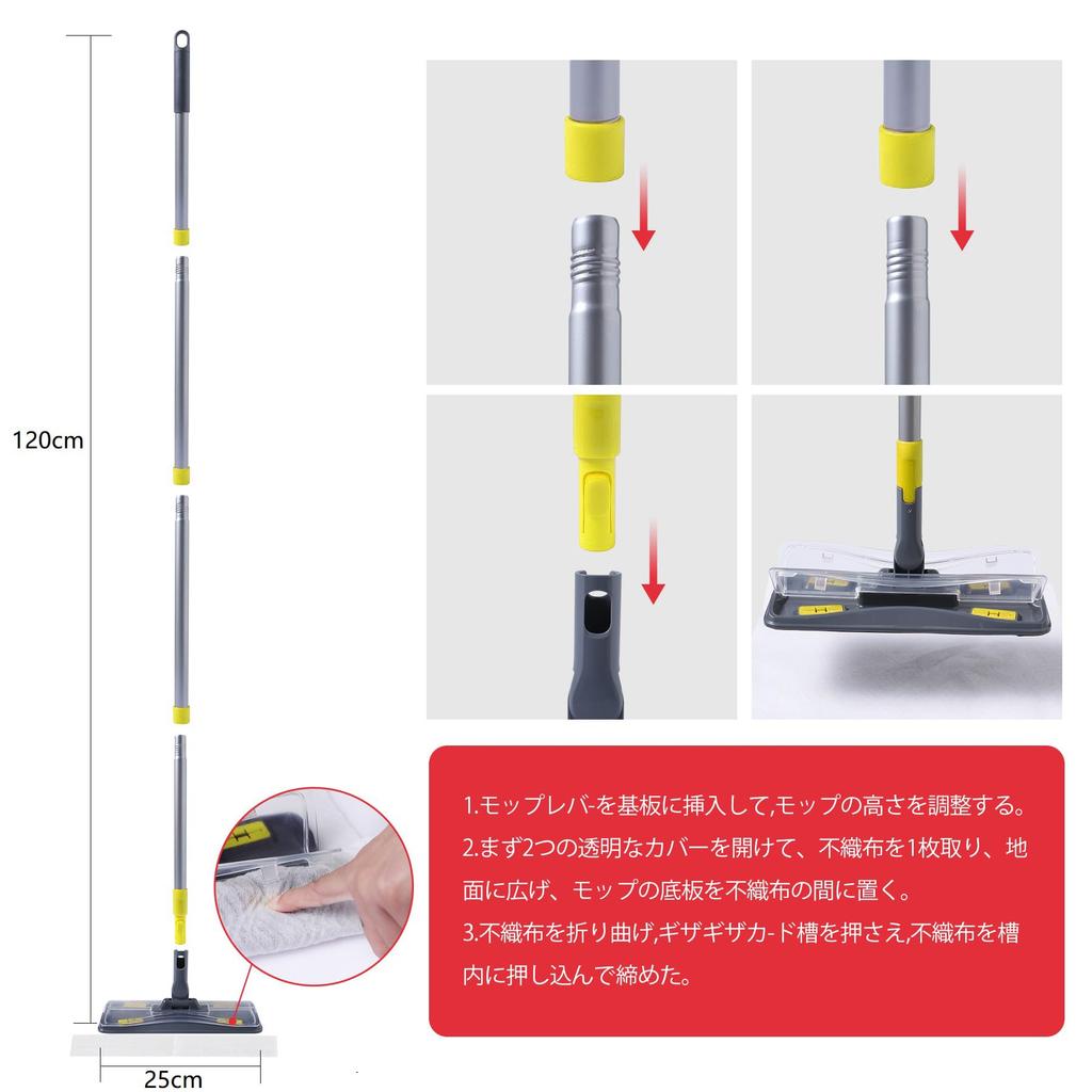 CLEANHOME Floor Floor Adjustable Length for and Includes 10 Dry Sheets Wiper, Mop, 4-Section Pole, (40cm-120cm), Wet/Dry Mop, Balconies, Entryways,