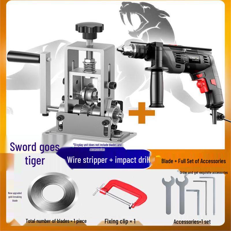 Electric Wire Stripper  Cable Peeler