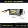 DAI WONG GAU 6S FPV Racing Drone Battery (CN version)