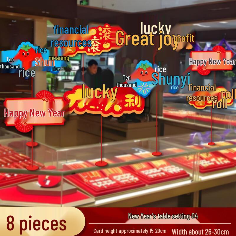 Year of the Snake New Year Handheld Sign Set