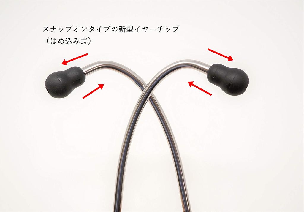 ADC AD Scope Convertible Cardiology All Black (NY, USA) (Aidee) Stethoscope, AD701ABK,