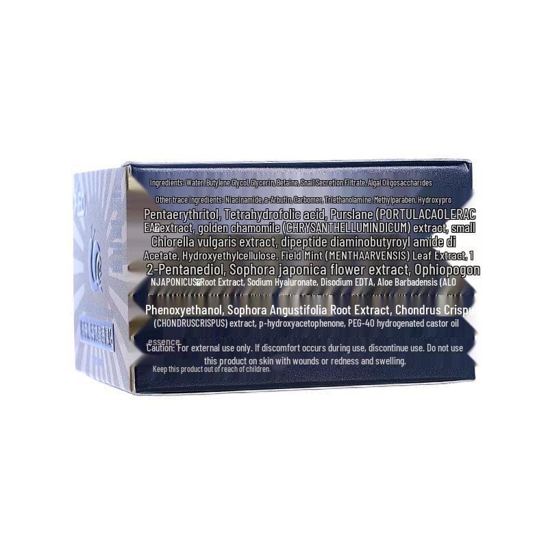 XCEO Snail Essence Anti-Wrinkle Eye Mask: Fades Dark Circles, Puffiness, Eye Bags, Lines and Firms.