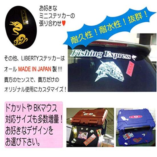 Meikosya (Meikosha) Bigfin Reef Squid, Gold, D-10G