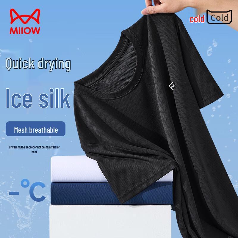 Мужская охлаждающая быстросохнущая футболка с коротким рукавом Mao Ren XL 1590₽