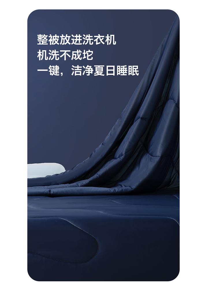 Yongyou Wan A-class Mica Cooling Silk Summer Quilt Summer Cool Machine Washable Summer Thin Blanket Dormitory Air Conditioning