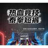Breathable Cycling Jersey UFC MMA Boxing Fight Training Print Shorts