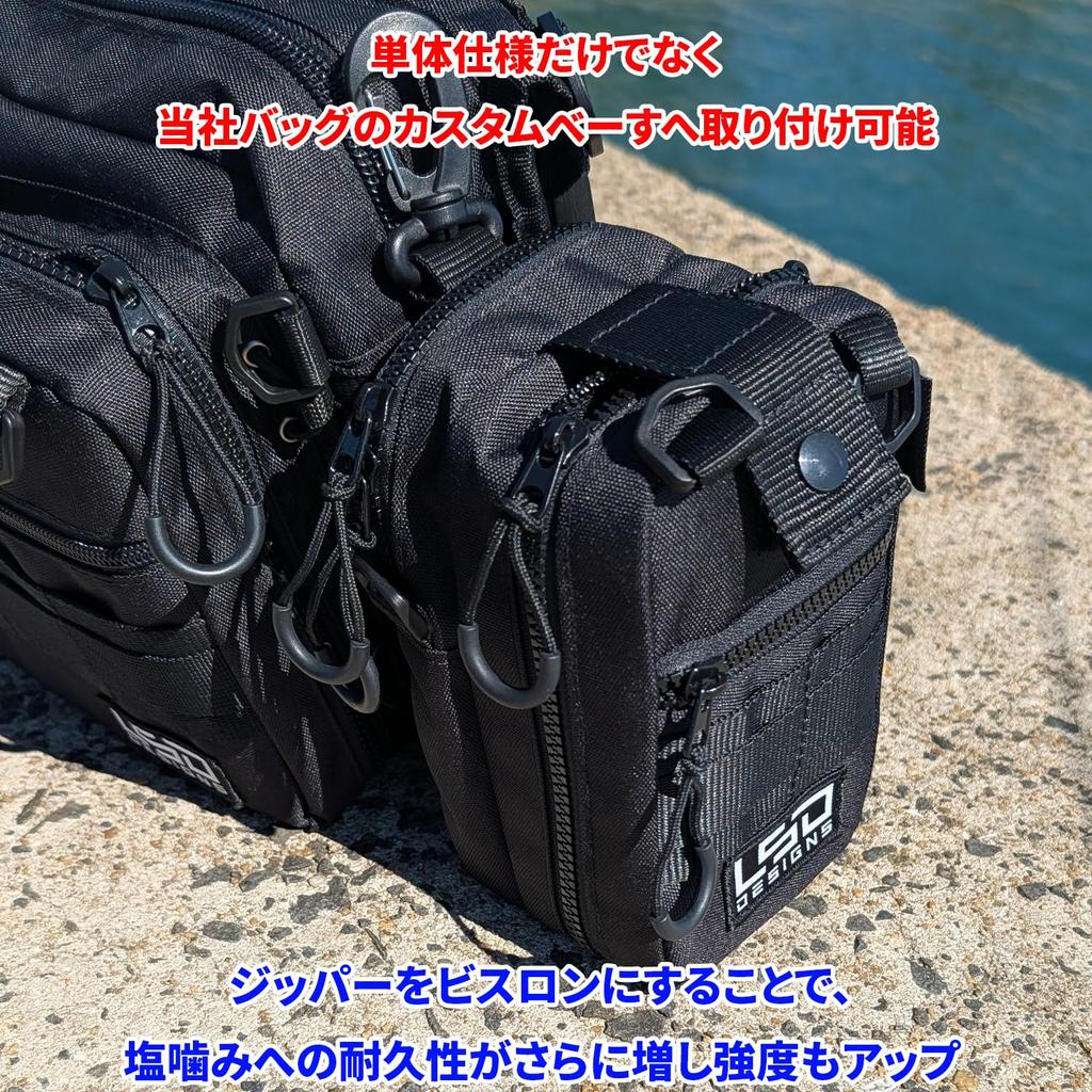 Love Soul Dream Egi Pouch Pro Double Cordura Coyote Logo Brown/White