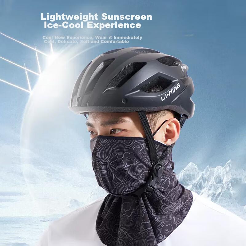 Li-Ning Cycling Sun Protection Face Mask Neck Gaiter, Men's Magic Headband Face Mask, Ice Silk Neck Warmer, Men's Thin Outdoor Mosquito-Proof
