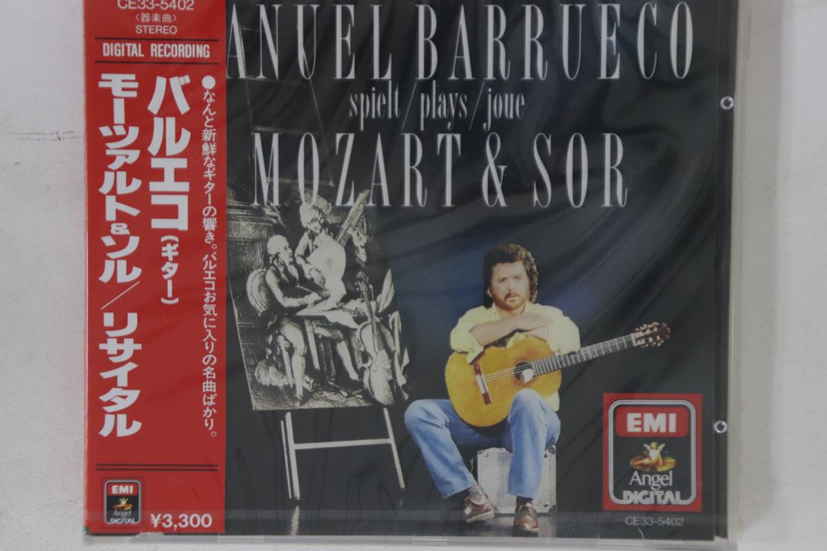 

CD МОЦАРТ, СОР, БАРРУЭКО - Рецитал CE335402PROMO EMI Japan Оби Классика Б/У
