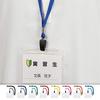 Open Industrial Hanging Name Badge, Name Plate, Card Holder, Name Holder, 10-Pack, Zippered, Soft Case, Red, NL-21-RD