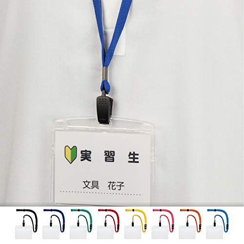 Open Industrial Hanging Name Badge, Name Plate, Card Holder, Name Holder, 10-Pack, Zippered, Soft Case, Red, NL-21-RD