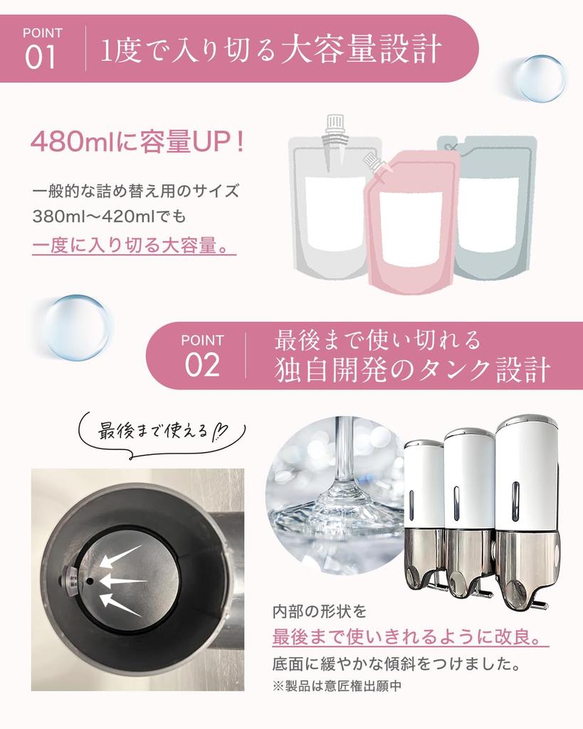 Lettuce Shampoo Magnetic Shampoo Large Wall Developed by a Japanese Yurila Set of [Featuring Club] Dispenser, Dispenser, Bottle, Capacity, Strong,