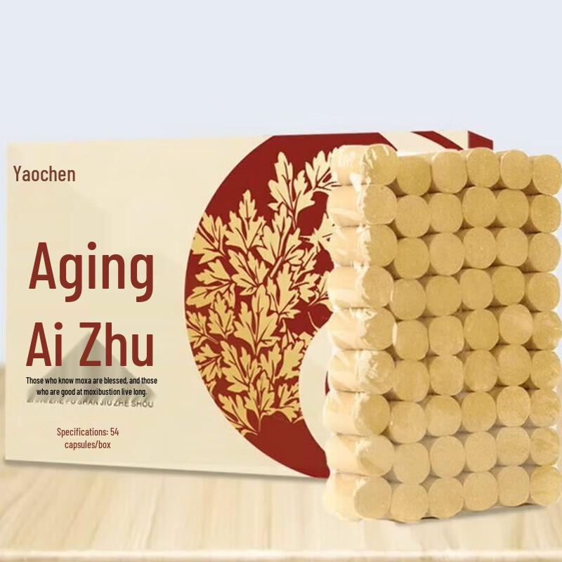 Полынные палочки Яо Чэнь