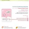 esfolio - Pure Skin Collagen Essence Mask Sheet Set 10pcs