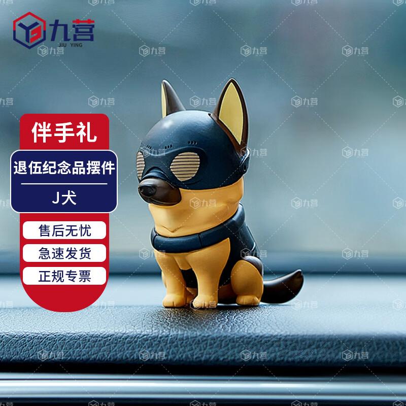 Military Themed K9 Car Dashboard Ornament Souvenir