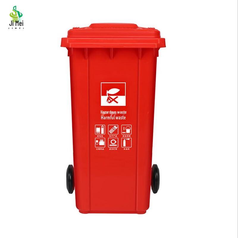 Jimei Outdoor Heavy-Duty Foot Pedal Waste Bin 50L