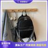 Large-capacity Commuter Women's Bag Spring and Summer New Trendy Backpack Simple Fashion Lightweight Travel Backpack