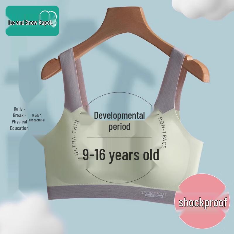 Женский спортивный топ-бра 7A с антибактериальным покрытием L