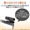 ELECOM Webcam for Full HD 1920x1080 Camera Black Conferences, Built-in Microphone, 2MP, Pixels, Autofocus, Shutter, (WEBCAM-101BK)