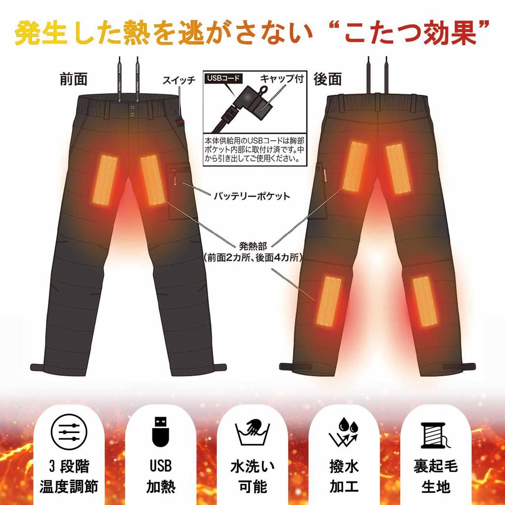 Mazume Podgrzewane spodnie wewnętrzne czarne LL MZFW-881