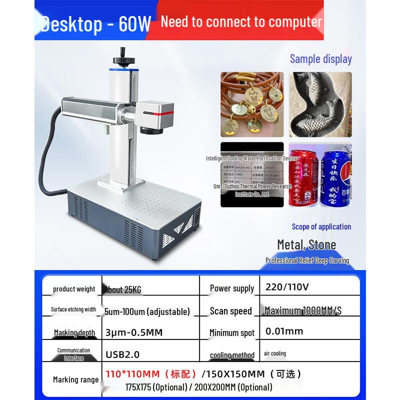 DIATOOLS Automatic Laser Engraving Machine CN plug (adapter included)