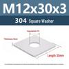 Yigu 304 Stainless Steel Thickened Square Flat Washer M3/M4/M5