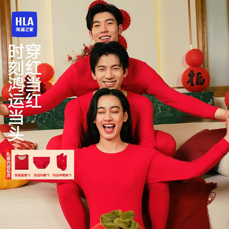 Женский термобельевой комплект Hodo Счастливый Красный Новый Год L