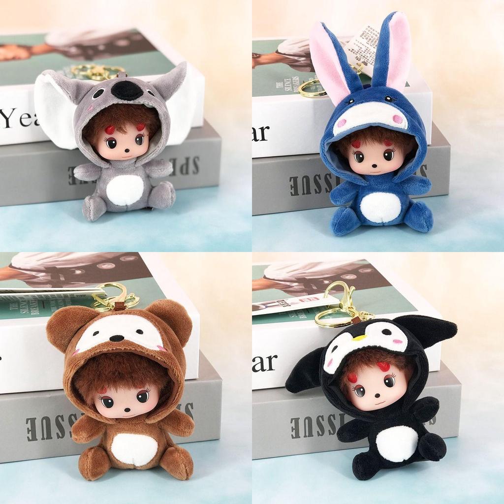 King Baby Munchkin Plush Pendant Adorably Cute Cartoon Couple Keychain**