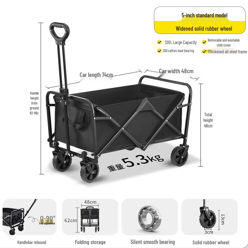 SPSR Portable Foldable Camping Cart