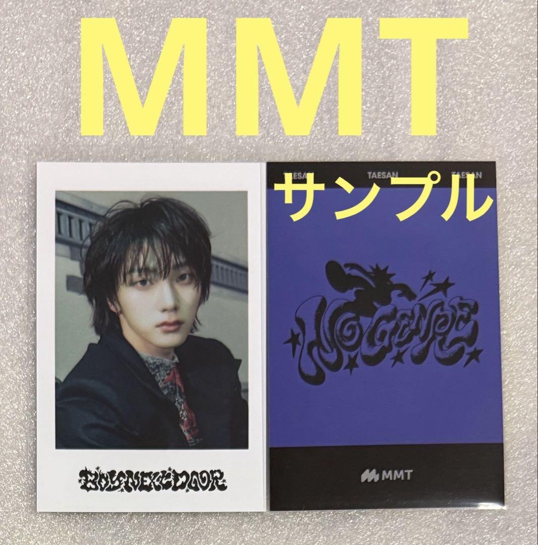 

[USED] BOYNEXTDOOR No Genre MMT Songho