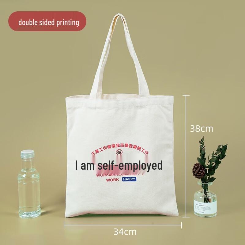 Gureide Canvas Tote Bag