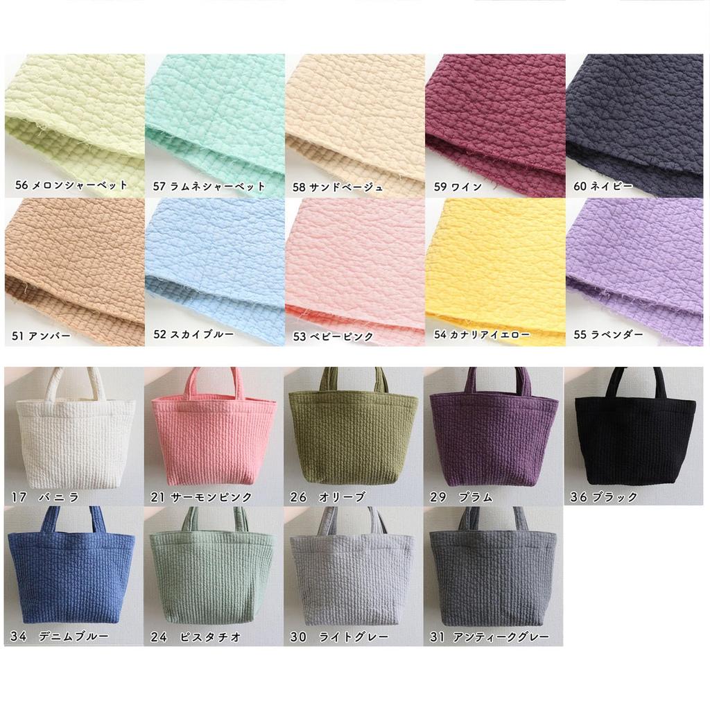 Nippon Chuko nubi Korean Traditional Quilting 7mm Stitch 130cm x 150cm Sand Fabric, Width, Cut, Beige, NBY307-58