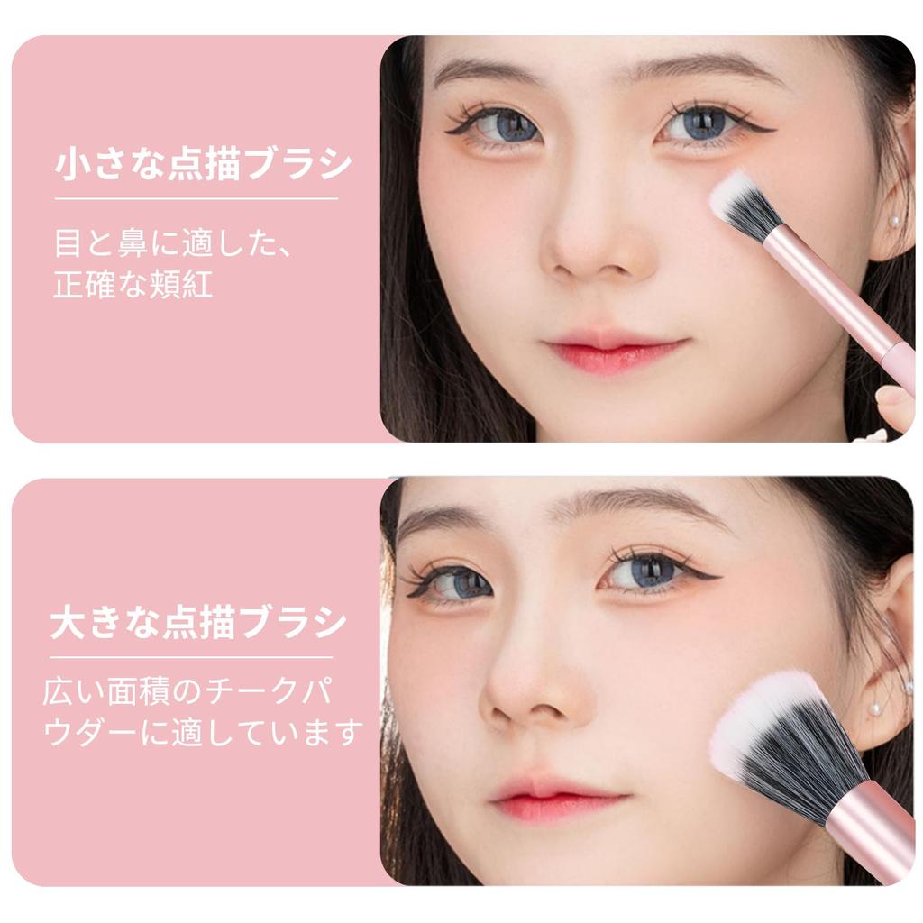 MSQ Pointillism Cheek Brush Set of Cute and Easy to Facial Makeup Brush Soft and Easy to Pink 2, Apply, Set, Apply,