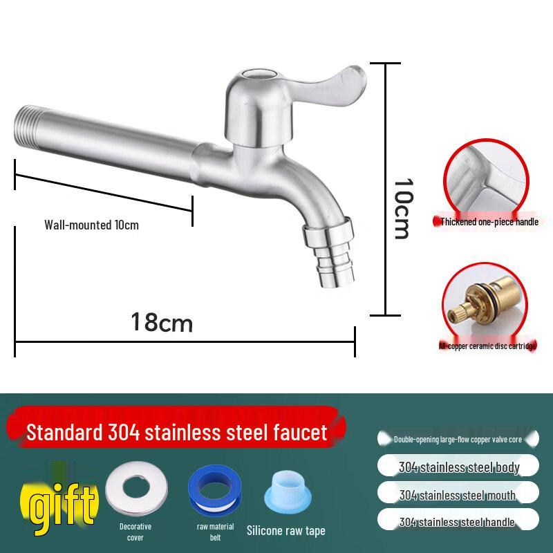 304 Stainless Steel Extended Washing Machine Faucet