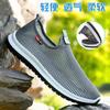 [Breathable Men's Net] Manufacturer Summer Men's Net Shoes Men's Casual Shoes Breathable Comfortable Non-slip Soft Sole Wear-resistant